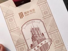 -国际饭店·帆声西饼屋(黄河路店)