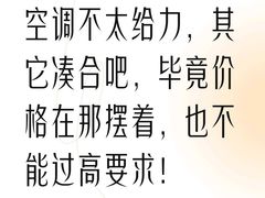 -上海泊客小栈(虹桥娄山关路地铁站店)