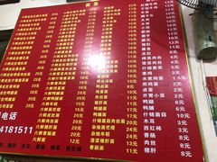 菜单-笑云开汤包店(网巾市店)