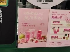 -鲜果时间·果蔬茶(赛格负二层店)