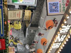 -美芝莲(领展购物广场中关村店)