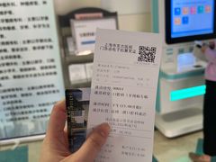 -上海市东方医院(总院)