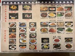 菜单-临街徽菜馆·正宗黄山味