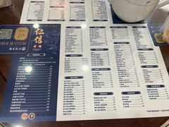 -仁信老铺(华盖路店)