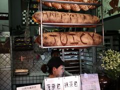 -Juicy Bakery(大学路店)