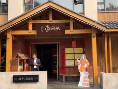 -鱼回头(老岳阳·岳阳味店)