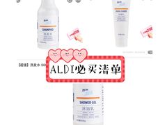 -ALDI奥乐齐超市(浦东光合新座店)