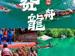 -河南宝泉旅游区