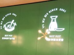 大堂-一席地·本地鸡窝·杭帮鸡火锅(萧山银隆百货店)