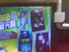 -长藤鬼校(观音桥店)