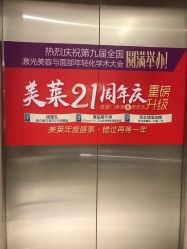 -厦门美莱整形美容医院