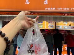 -陈记捆鸡