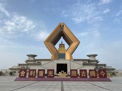 -法门文化景区