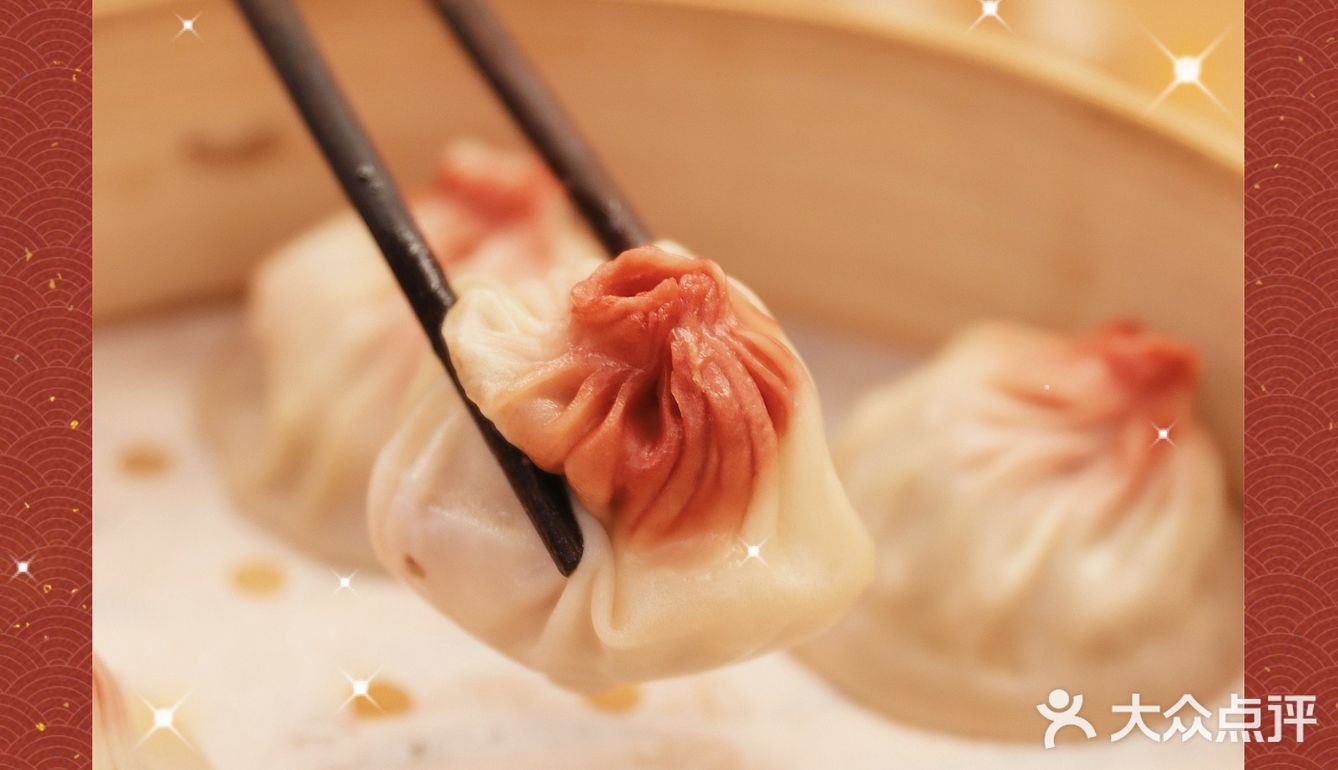 ‼️牛转新运🐮这只小笼有点牛💥蘇小柳点心牛气