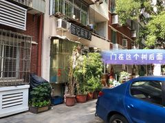 门面-陈记麻辣烫(浦口道店)