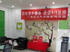 -自然之声助听器·呼吸机(公园路店)