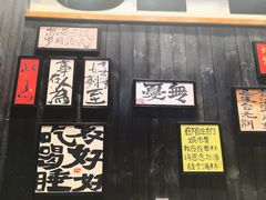 -8PINTS八品脱·日料·烧鸟·精酿小酒馆(莘庄店)