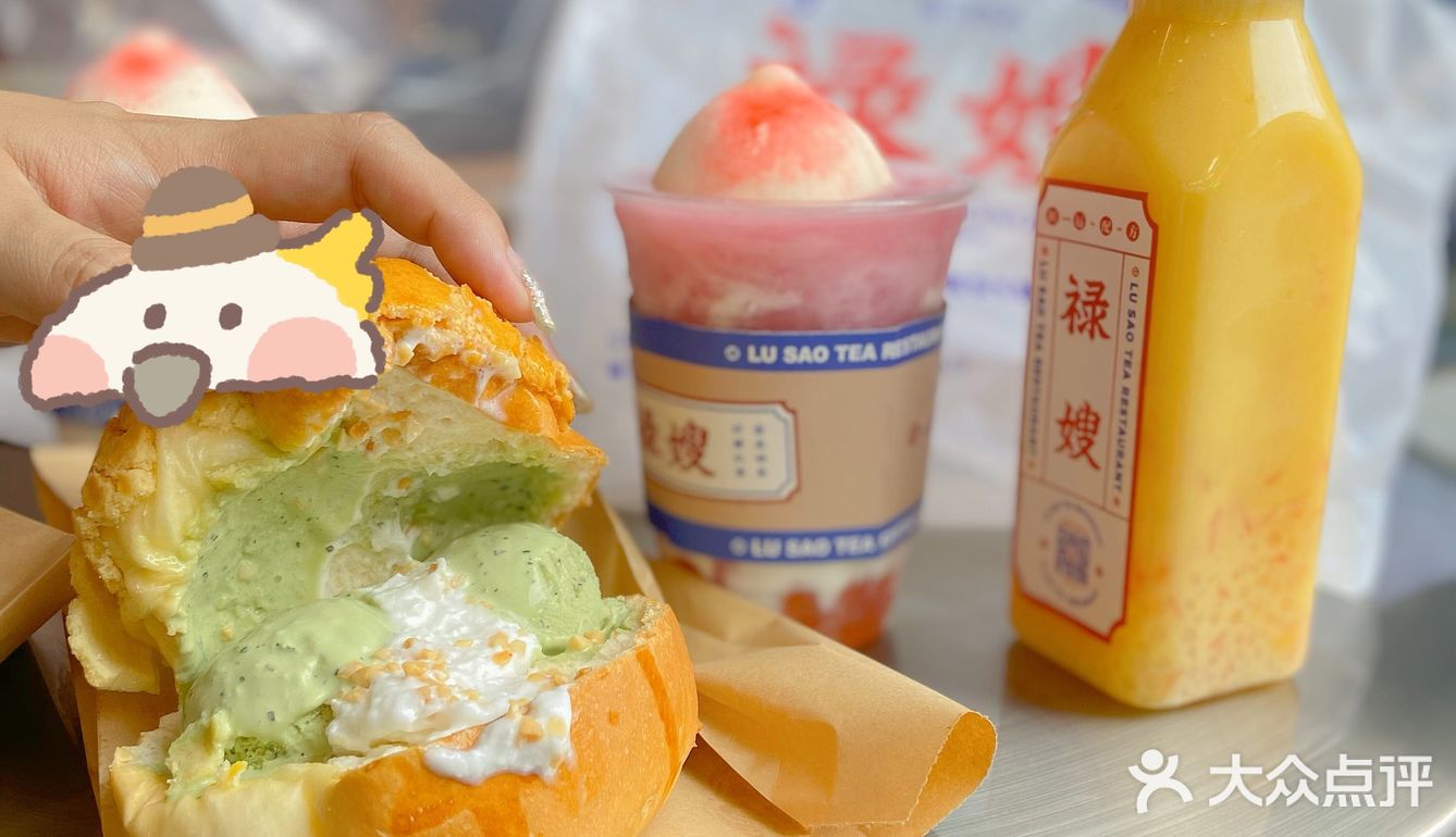 小吃新星⭐｜昆山热门榜禄嫂饼家