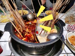 红汤锅底-九街淑芬掌中宝串串公司(两路金港国际店)