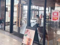 门面-星巴克(盘锦水游城店)