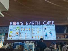 -抱抱地球咖啡馆(国家海洋博物馆店)