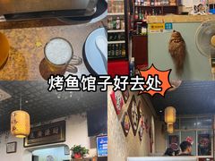 -文记沸腾鱼(永安路总店)