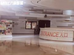 -万象影城(杭州万象城IMAX激光店)