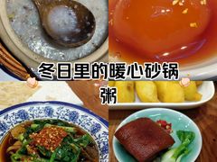 -火宫殿·小吃王国(坡子街店)