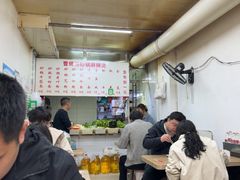 -曹宝林砂锅麻辣烫(星光路店)