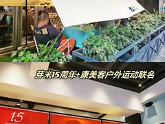 -YUMI芽米·法式烘焙·咖啡(骖鸾路店)