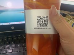 -YO!TEA有茶(龙华星河盛世店)