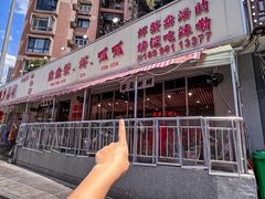 -辣螃铠盆盆蟹大排档(总店)