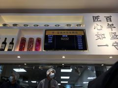 -吉野家(学院路店)