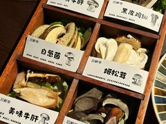 -芸鲜季·云南野生菌餐厅· 云南风物味研社(闵行店)