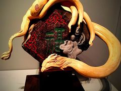 -北京工艺美术博物馆