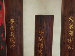 -德天顺盖码饭(人民西路店)