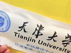 -天津大学·四十二斋餐厅