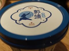 -郭靖内蒙菜·烤全羊·烧烤(望京旗舰店)