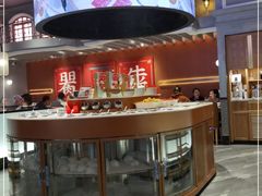 -左庭右院鲜牛肉火锅(环球港店)