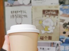 -有趣人类咖啡(永庆坊店)