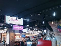 -豪享来(我格广场店)