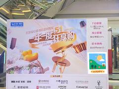 -红星美凯龙(北京北四环店)