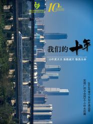 -爱贝乐妈咪月子中心