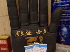 -万达影城(南昌红谷滩IMAX激光店)