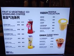 -猫屎咖啡(陶溪川店)