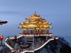 -老君山风景名胜区