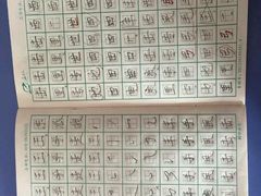 -赵汝飞练字硬笔书法(博泰国际校区)