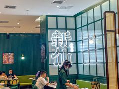 -新仙清汤牛腩(铜锣湾店)