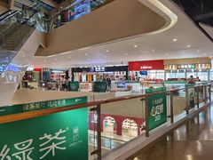 -义乌之心城市生活广场