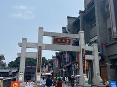 -东西巷